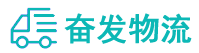 中山到巴中物流公司